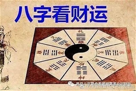 八字土金多|八字土多怎么化解 八字土多的人要注意什么